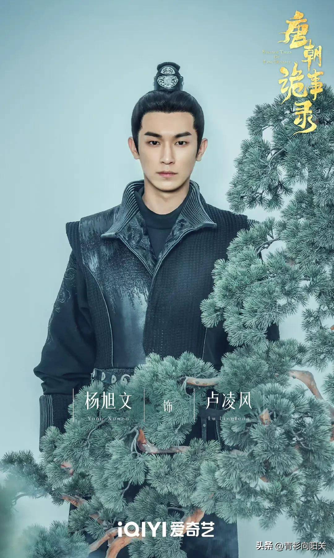 之西行》开机原班人马诡事探案,tvb车保罗惊喜加盟_苏无名_凌风_角色