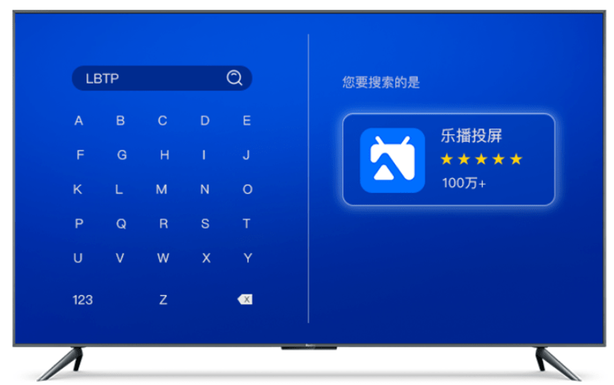 电视怎么投屏？一招教你快速连接手机和电视