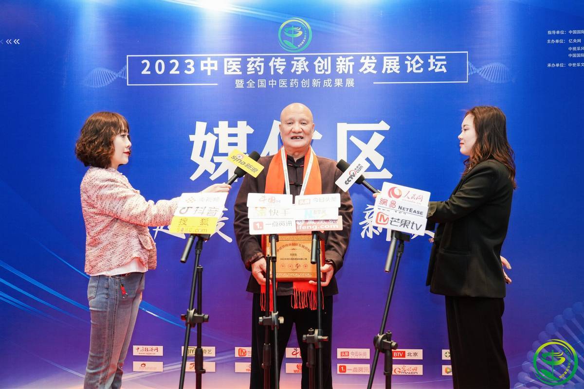 漳州日安堂第五代传人之一周团生 ——应邀参加2023中医药传承创新