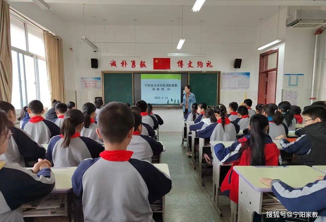 宁阳县洸河学校图片