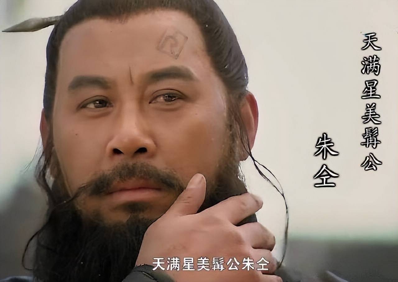 他高调做事,低调做人,官至节度使_朱仝_雷横_宋江