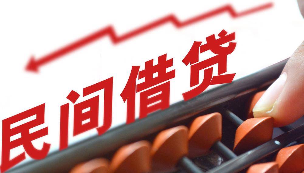 原创
            由于未在约定之期还清借款，需支付每日400利息，是否违法？插图3