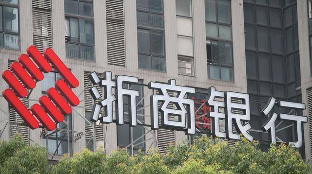 浙商银行新员工要流水吗 来自搜狐网