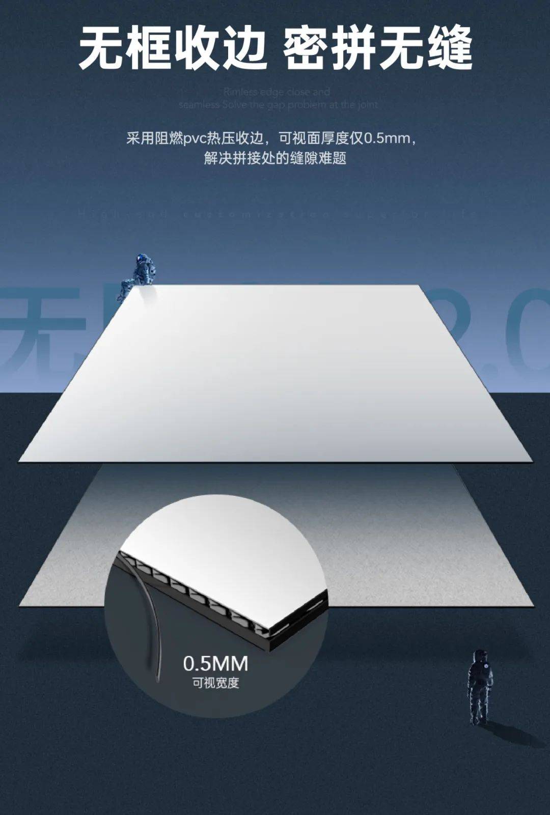0 潮流家装吊顶让缝隙再小一点