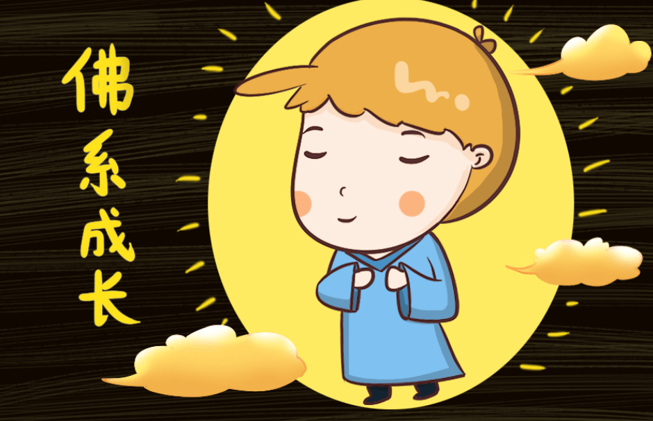 孩子的佛系语录把老母亲整蒙圈了_家长_考试_因为