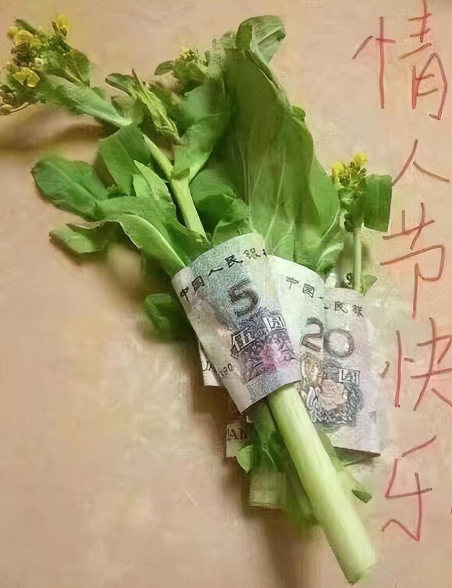 情人节秀恩爱搞笑图片