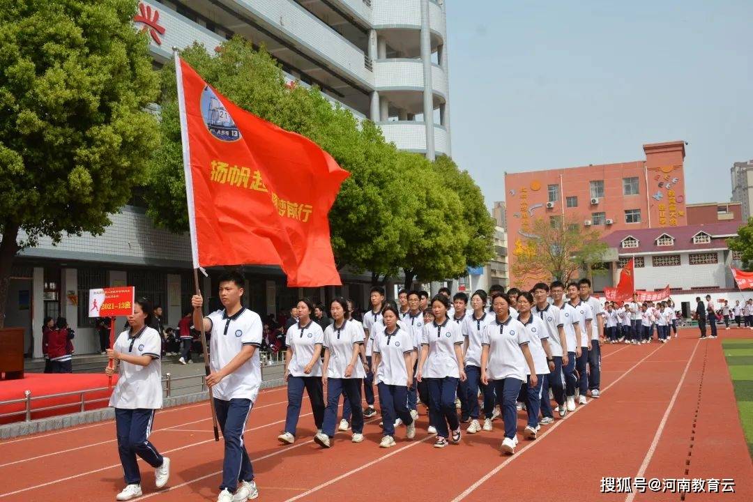 驻马店第二高级中学图片