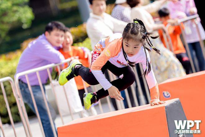 wpt少儿跑酷邀请赛在南京圆满落幕_比赛_活动_体育运动