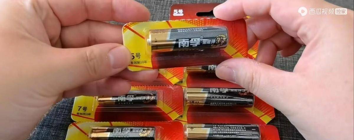 辨别真假南孚电池,原来这么简单,看一眼这里就知道,涨知识了_正品
