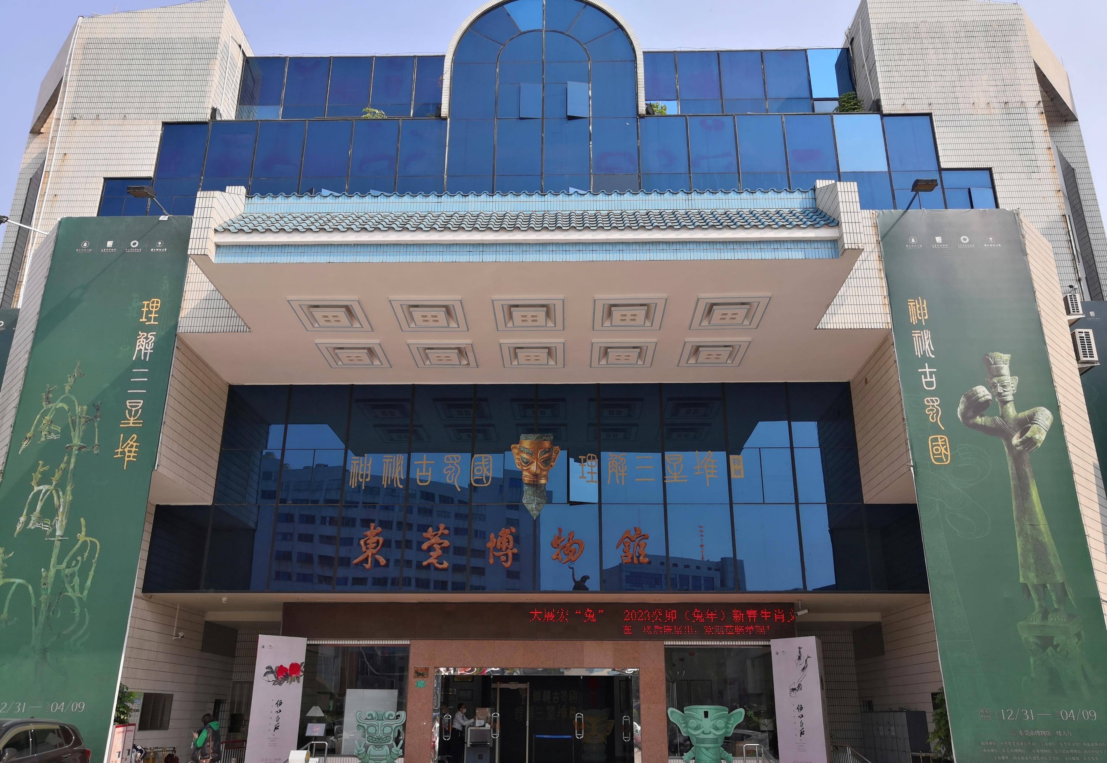 共待"国宝归来"-东莞市博物馆游玩攻略_特展_古蜀国_展览