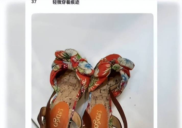 女明星二手平台卖"原味",获粉丝追捧:上面有偶像的"气质"_鞋子_网友