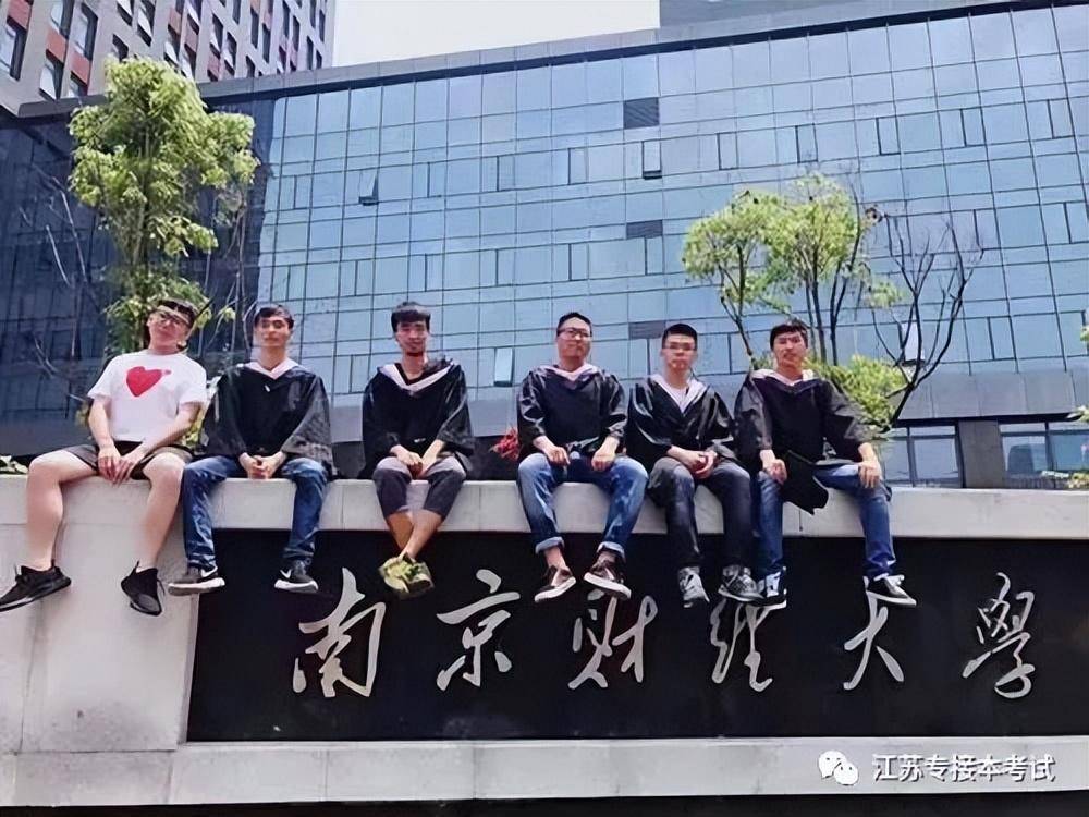 南京财经大学没有学位证书 来自搜狐网