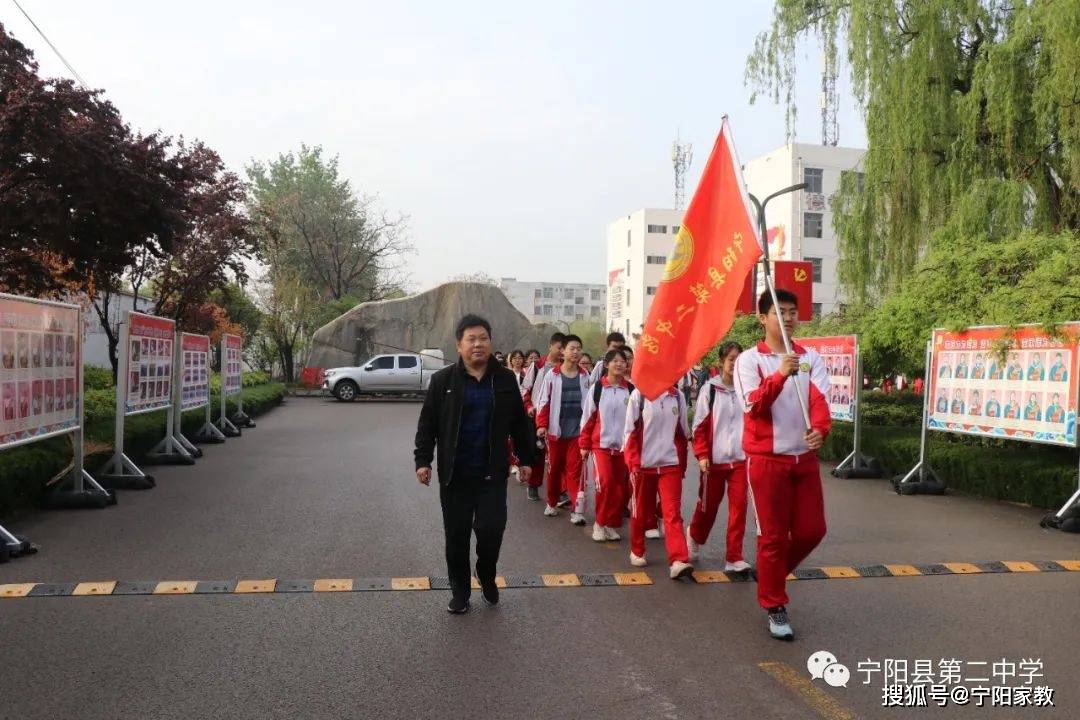 宁阳二中图片