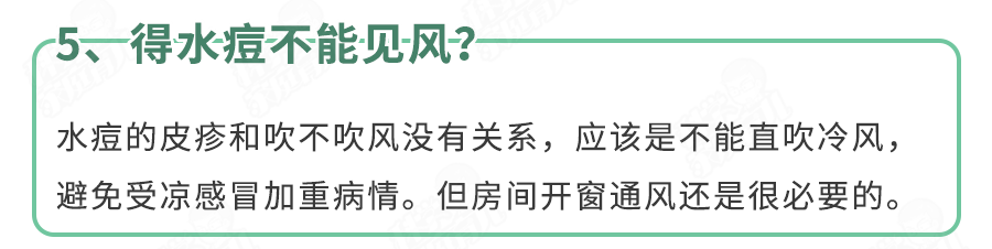 宝宝需要打水痘疫苗吗 怎么判断是不是得了水痘