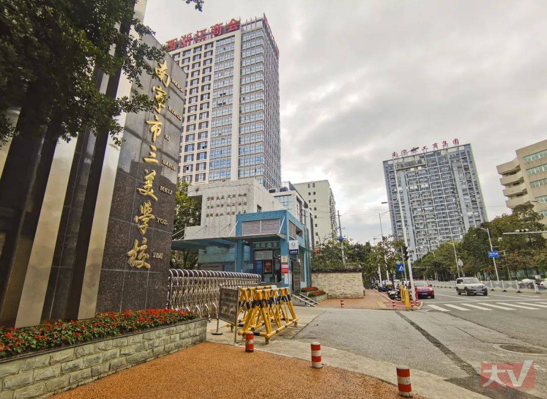 南宁市三美学校是1996年经南宁市人民政府批准创办,位于南宁市锦春路