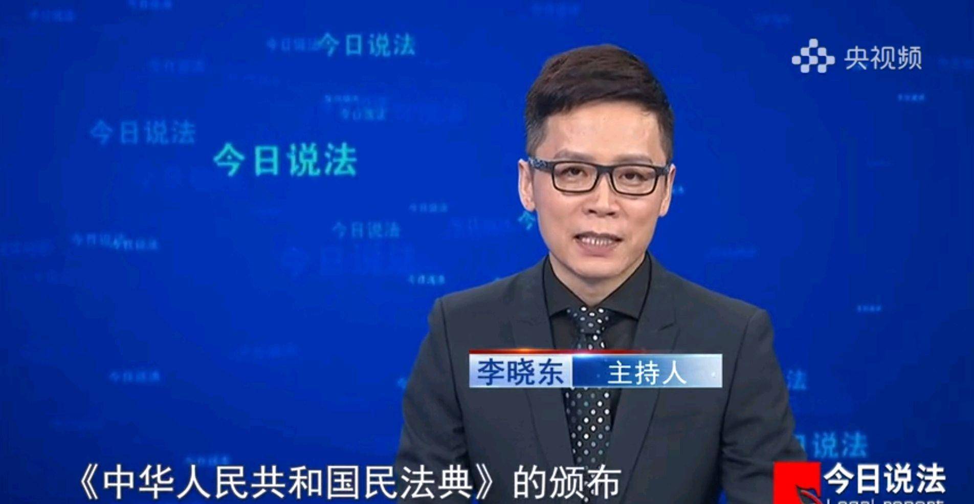 《今日说法》主持人阵容,李晓东被边缘化,撒贝宁任用,冯硕成为主_节目