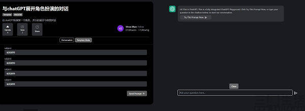 掌握ChatGPT背后的'咒语'？揭秘PromptEngineer百万年薪的秘密