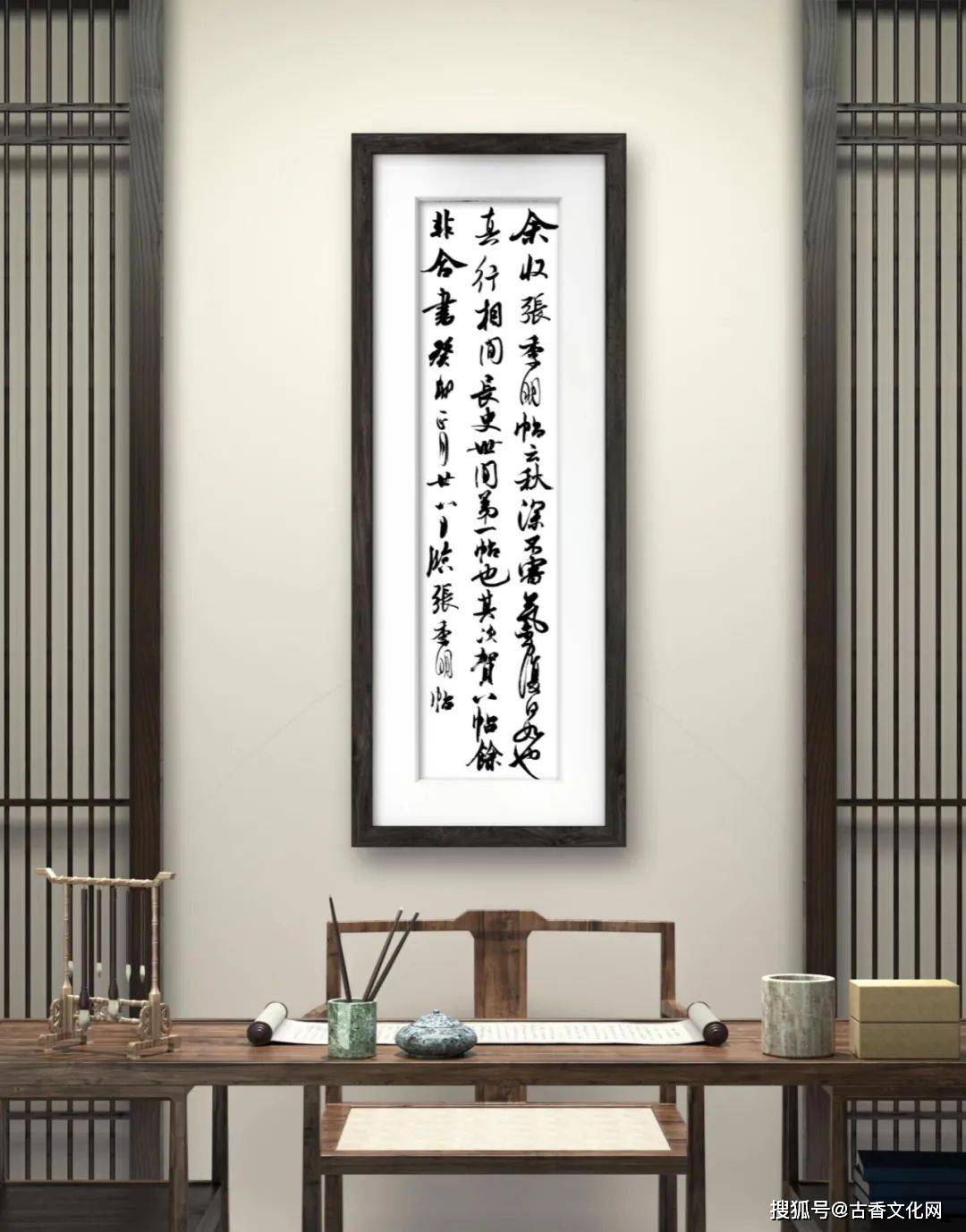 书法家李汉峰_甘肃省_全国_庆阳