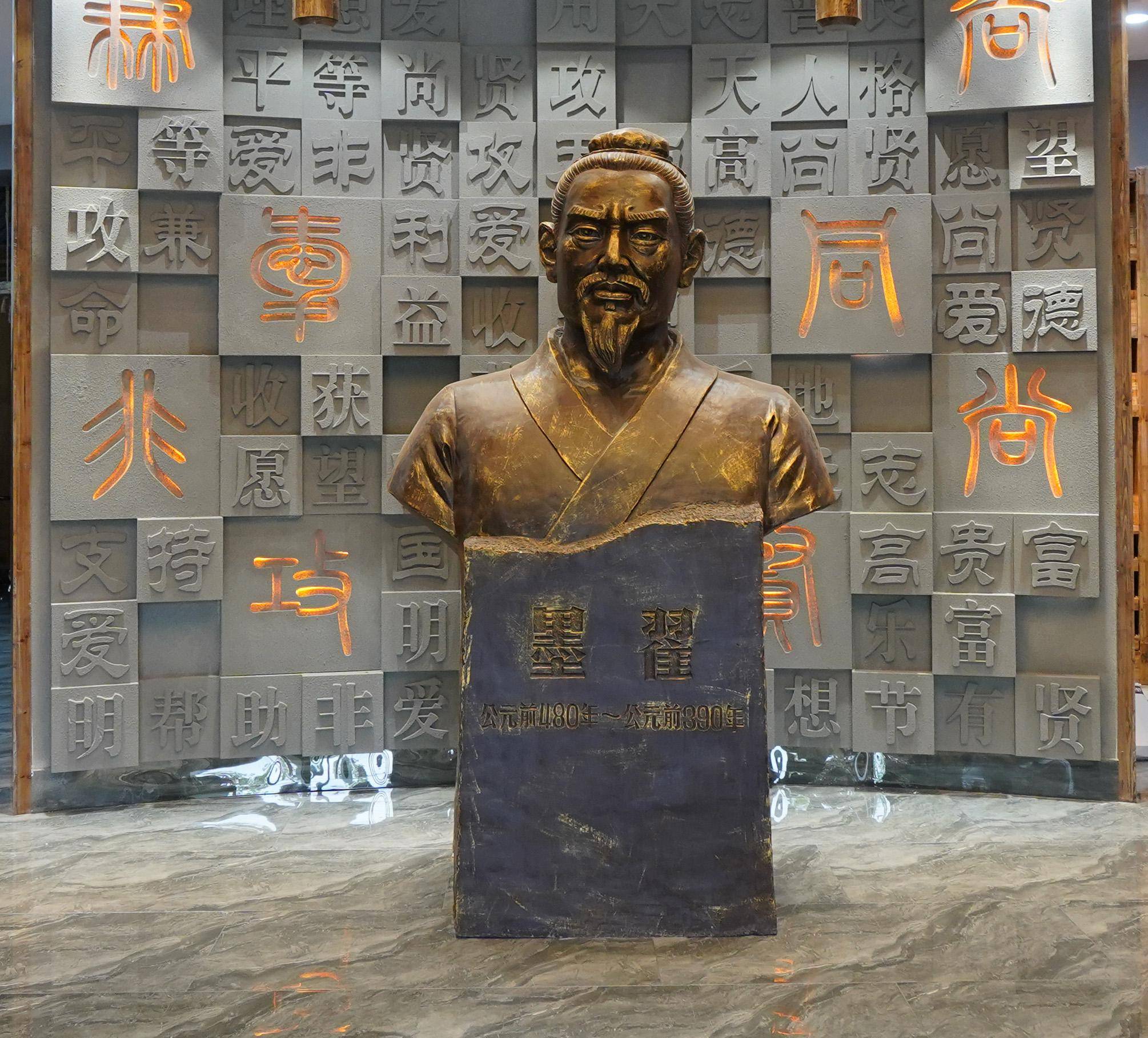 兼相爱交相利,论墨子思想对于先秦时期统治者的影响_社会_非攻_问题