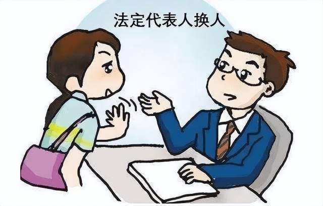 当挂名法定代表人存在哪些法律风险?一文说透!_公司_实际_责任