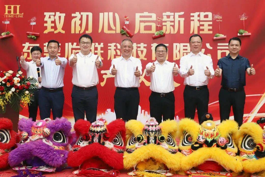 万江街道_生产_项目