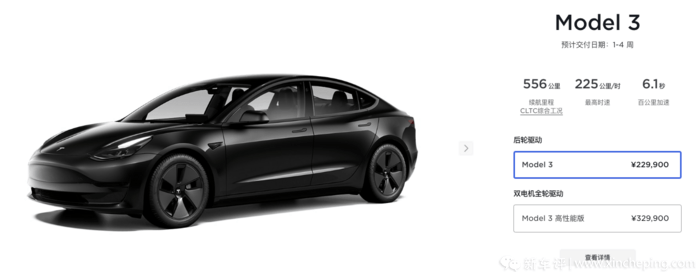 最高降4.6万，Model 3最低18万，特斯拉或迎新一轮降价？
