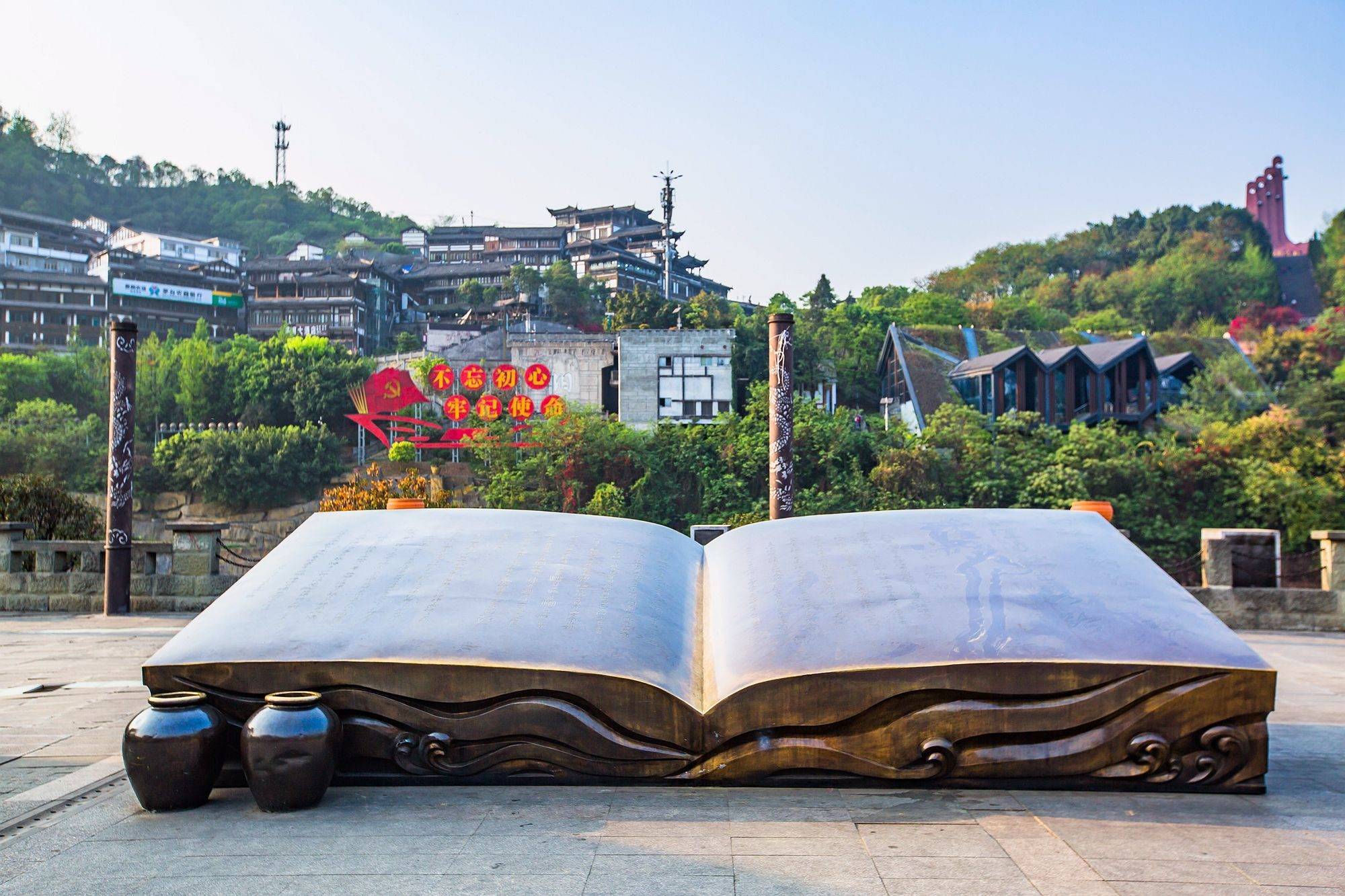 贵州茅台广场图片