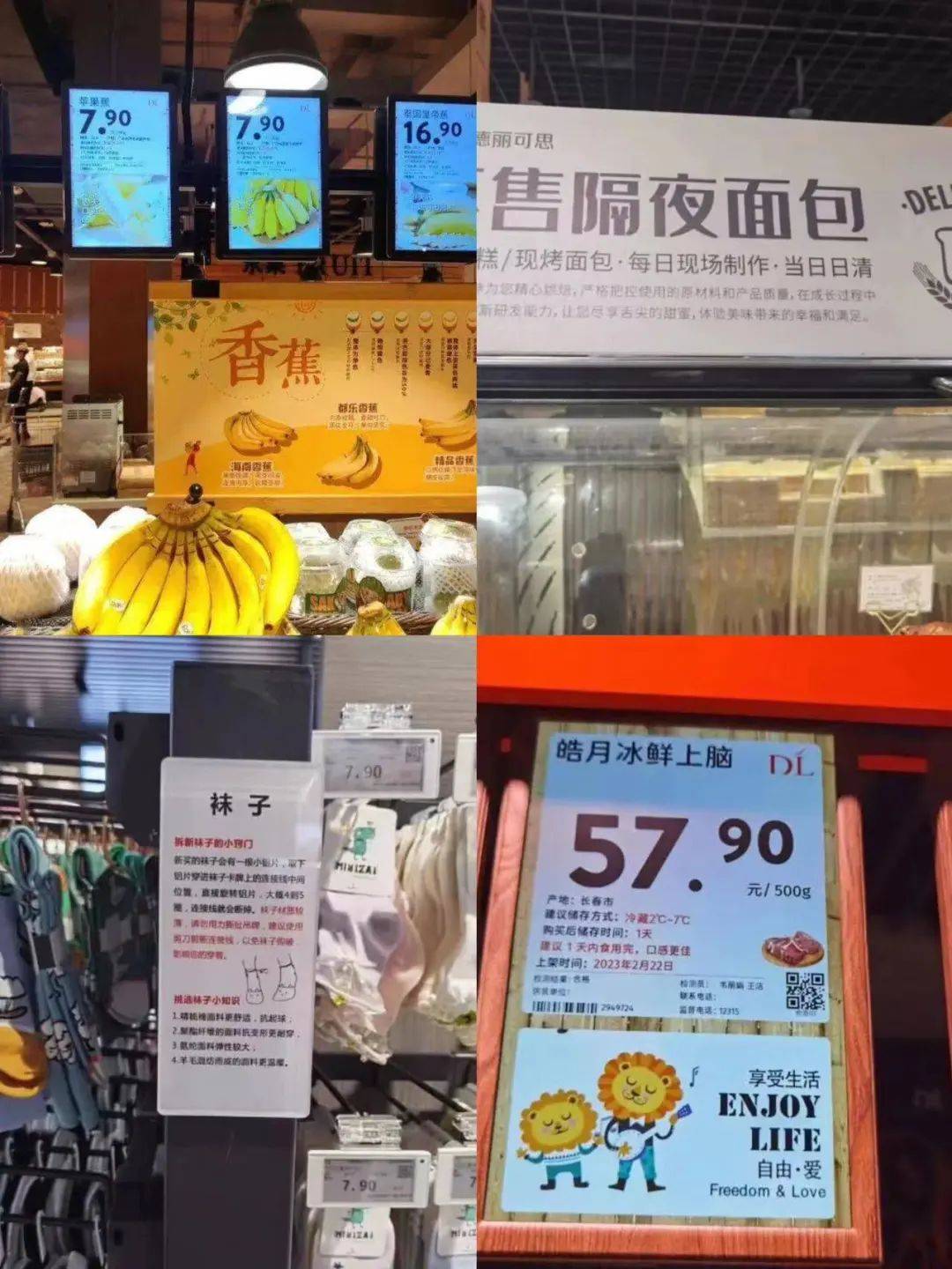 胖东来因委屈奖喜提热搜,这是一家能决定城市堵不堵车的"超市"