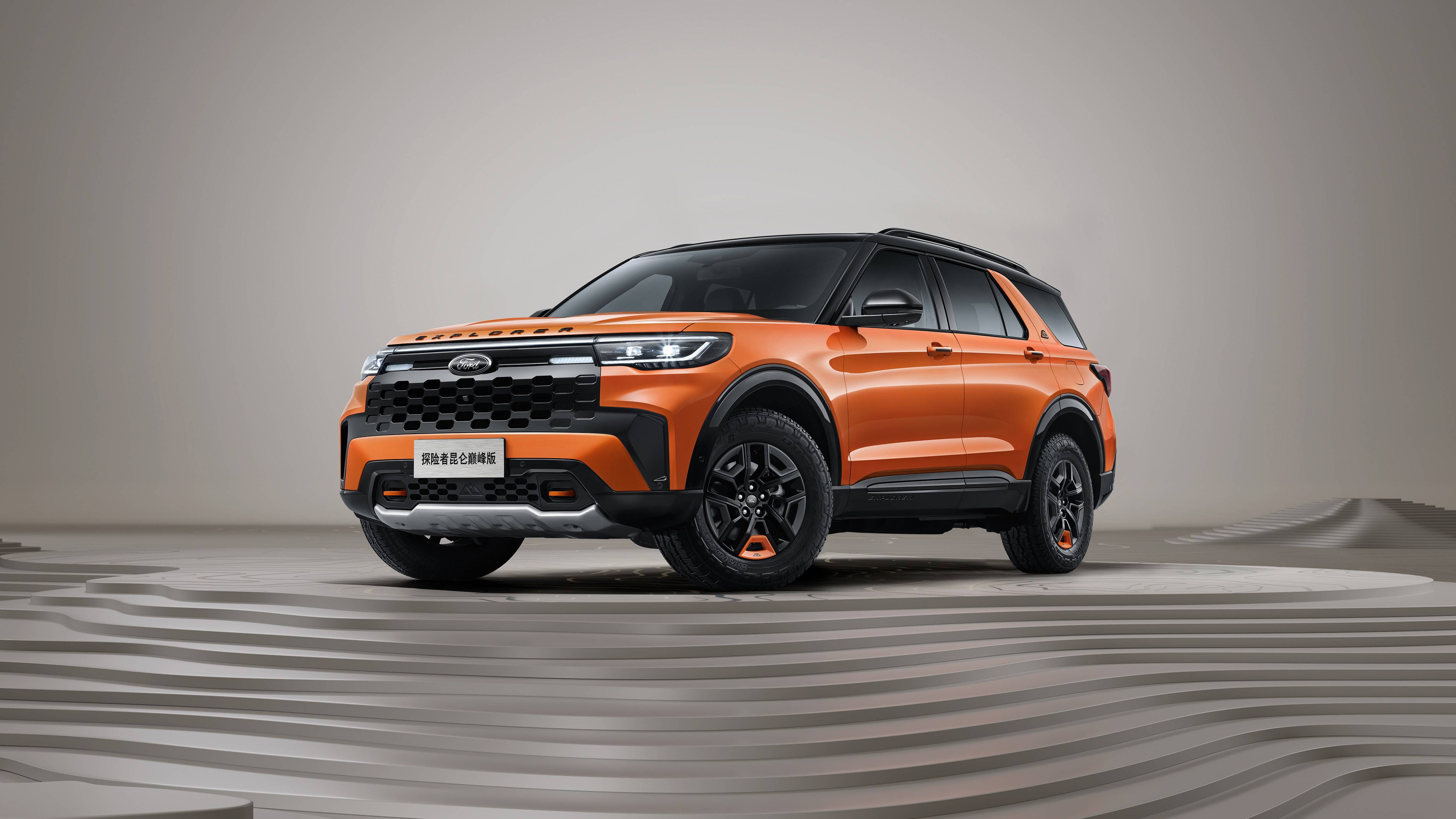 上海车展|探险者昆仑巅峰版亮相,后轴升级托森限滑差速器_搜狐汽车