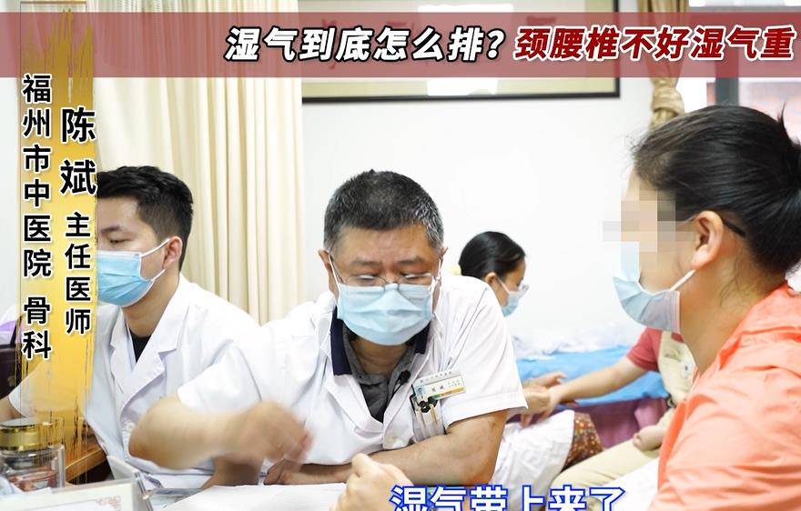颈椎 腰椎都不好 体内湿气重 怎么祛湿 排湿-湿气重引起的颈椎能治好吗