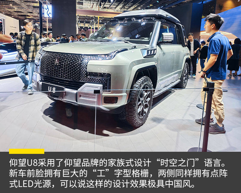 2023上海车展:仰望U8/U9展台实拍_搜狐汽车_搜狐网