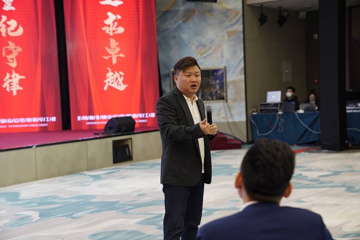 立干将 育良才 | 圣同润集团开展《将军工程》首期班培训_管理_发展