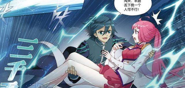 斗破苍穹:曹颖,丹晨就此消失,数位红颜知己将要归来_萧炎_云韵_角色