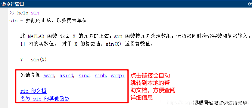 分享MATLAB四个使用小技巧(早会分享正能量的一句话)