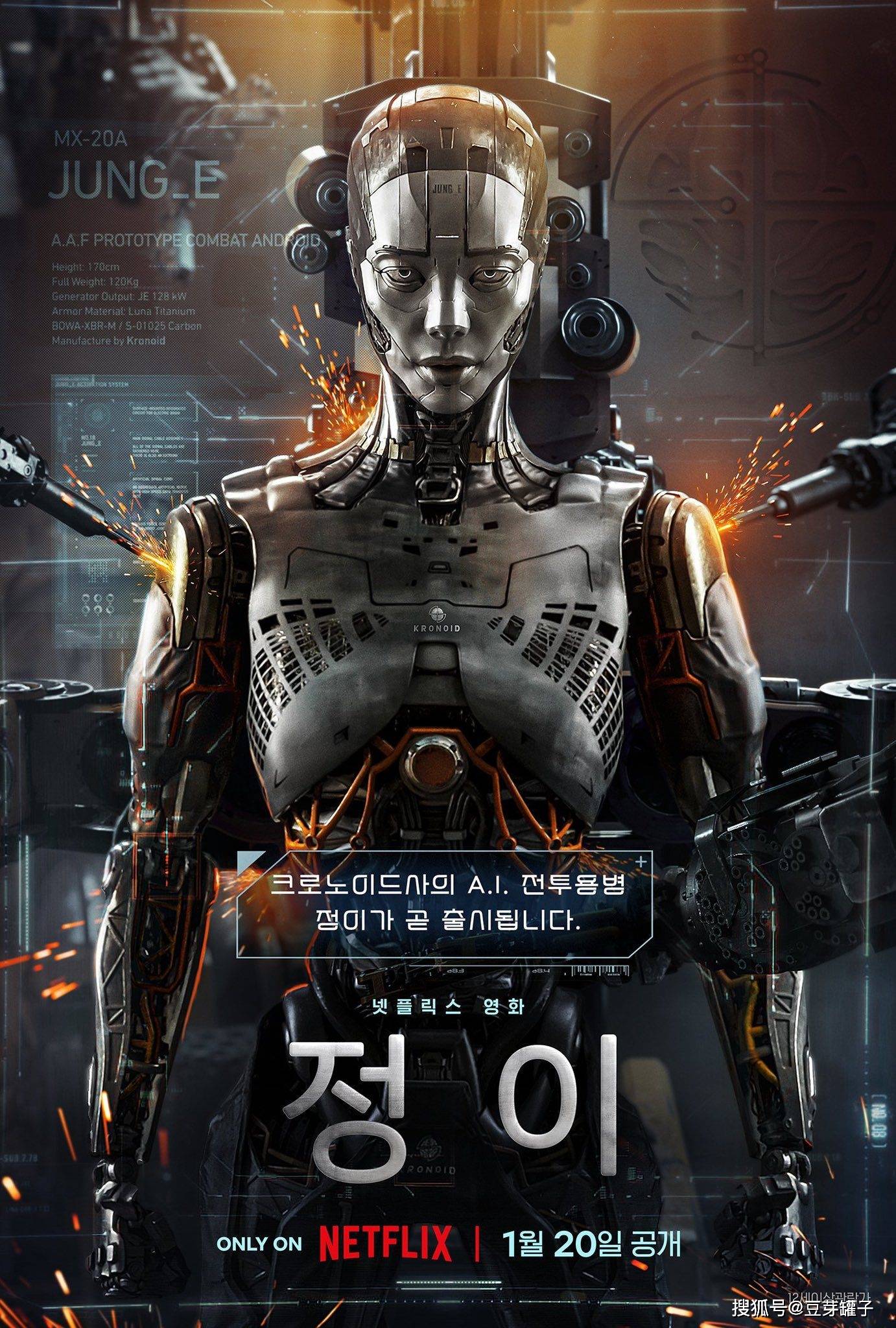 韩国科幻电影《贞伊》,女儿取下母亲大脑,打造史上最强ai战士_作品