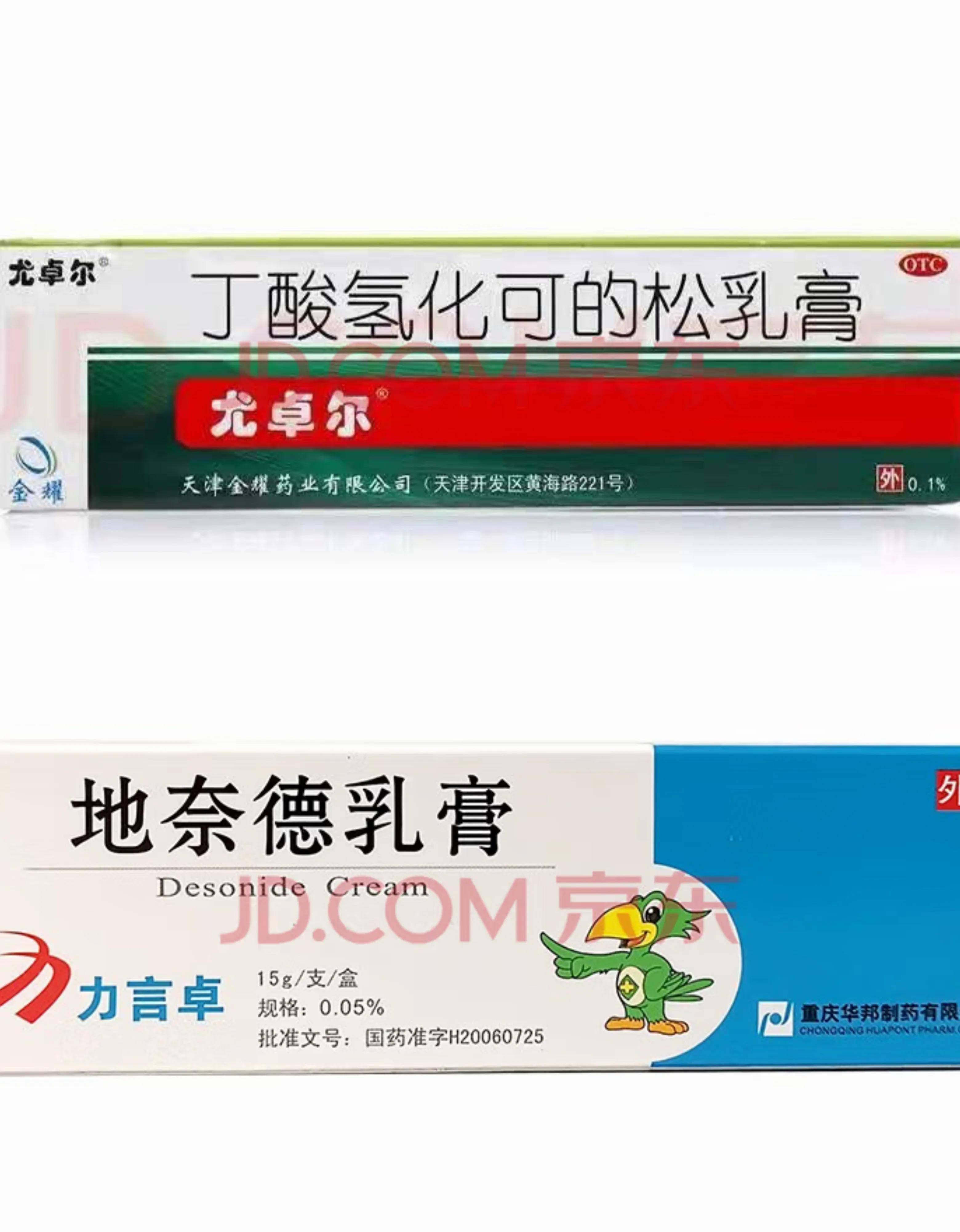 药前医生要求注意保湿,我们已经很注意了,经常给果果涂抹艾诺维保湿霜