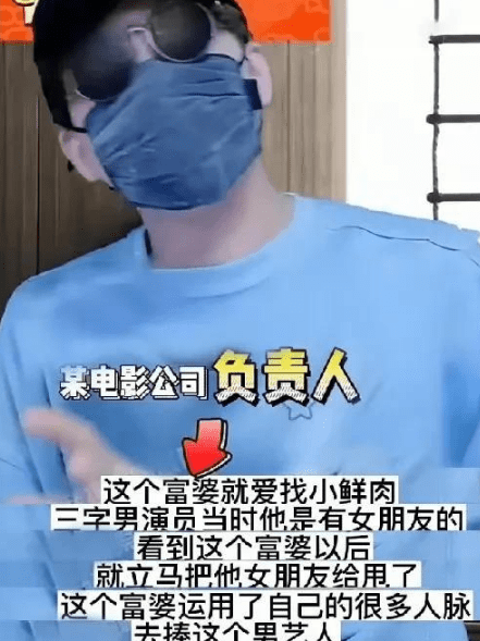 两天8个瓜,不雅视频流出,被偷拍裙底遭勒索,知三当三,真混乱_杨洋王