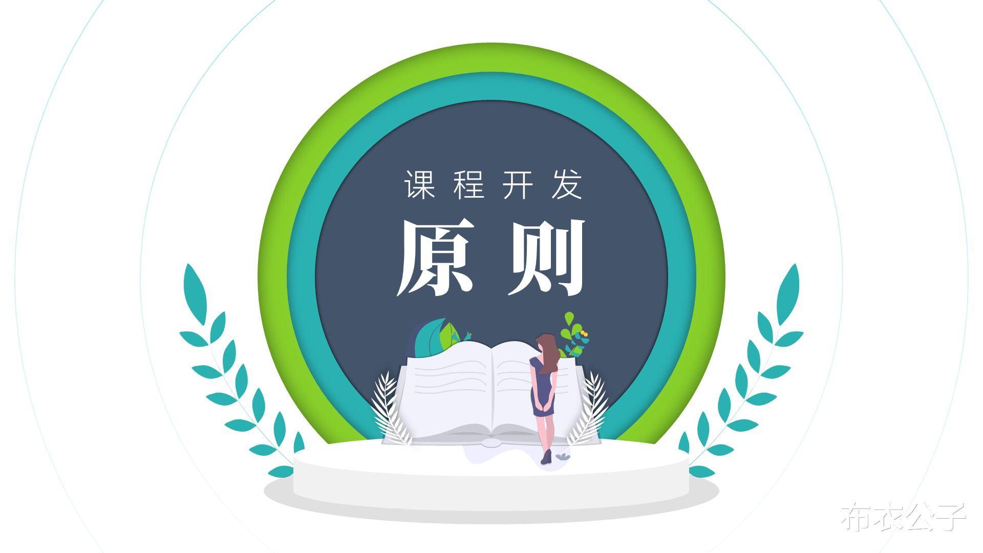 学历提升：开启未来的大门