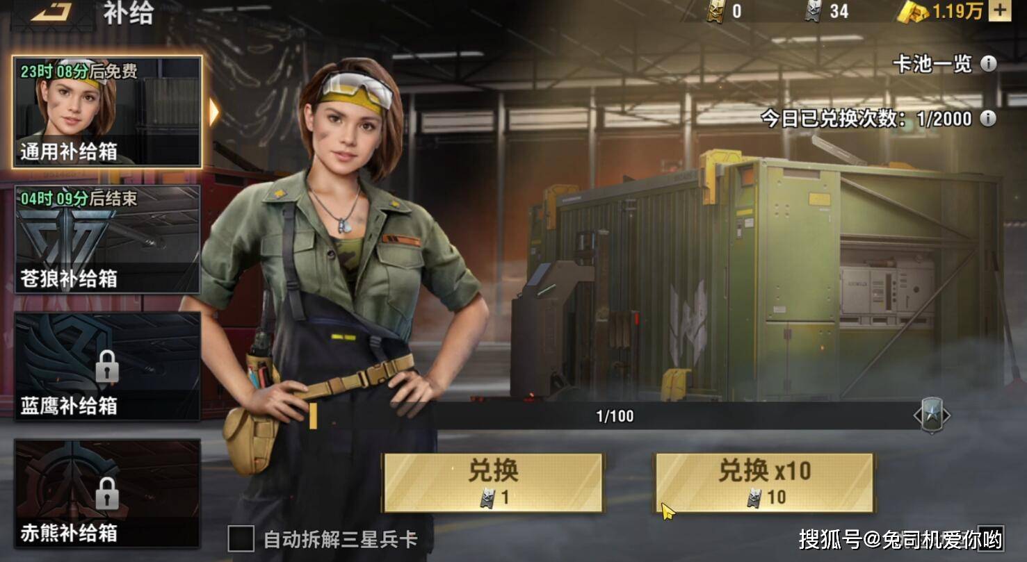 莉莉丝的《战火勋章》恐怕只想尝试割韭菜_游戏_玩家_数值