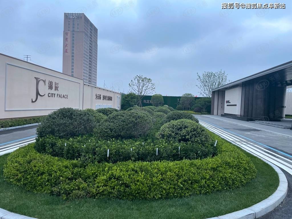 无锡中信泰富锦辰售楼处电话:400-100-1299转1234售楼处地址-户型