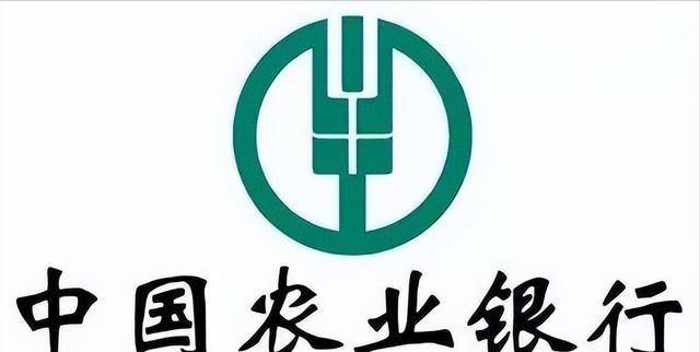 最新消息 农行5年存款利率正式发布 十五万