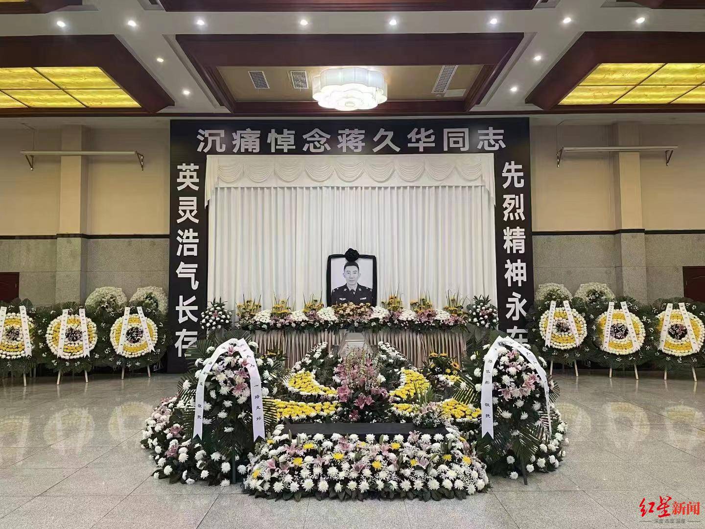 与歹徒搏斗身中数刀,眉山牺牲民警蒋久华追悼会举行,千余人送行_嫌疑