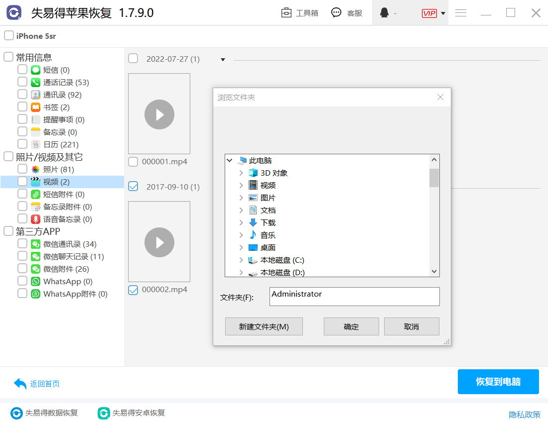 怎么删除启信宝的消息（启信宝怎么老发短信怎么办） 第7张