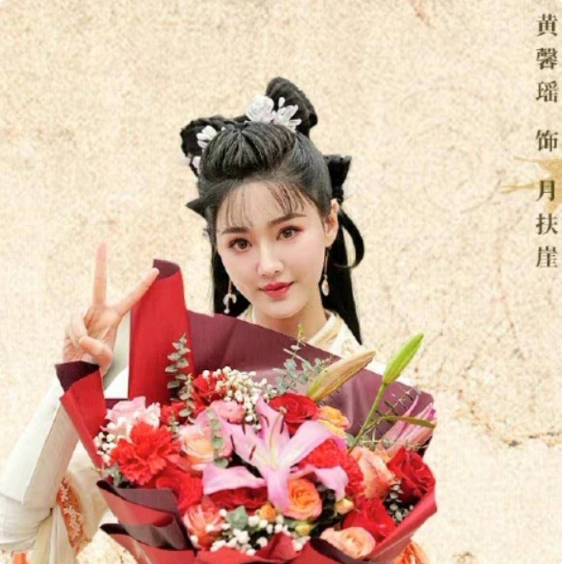 气质,颜值不输白鹿,《长月烬明》于正力捧的黄馨瑶能否大火?