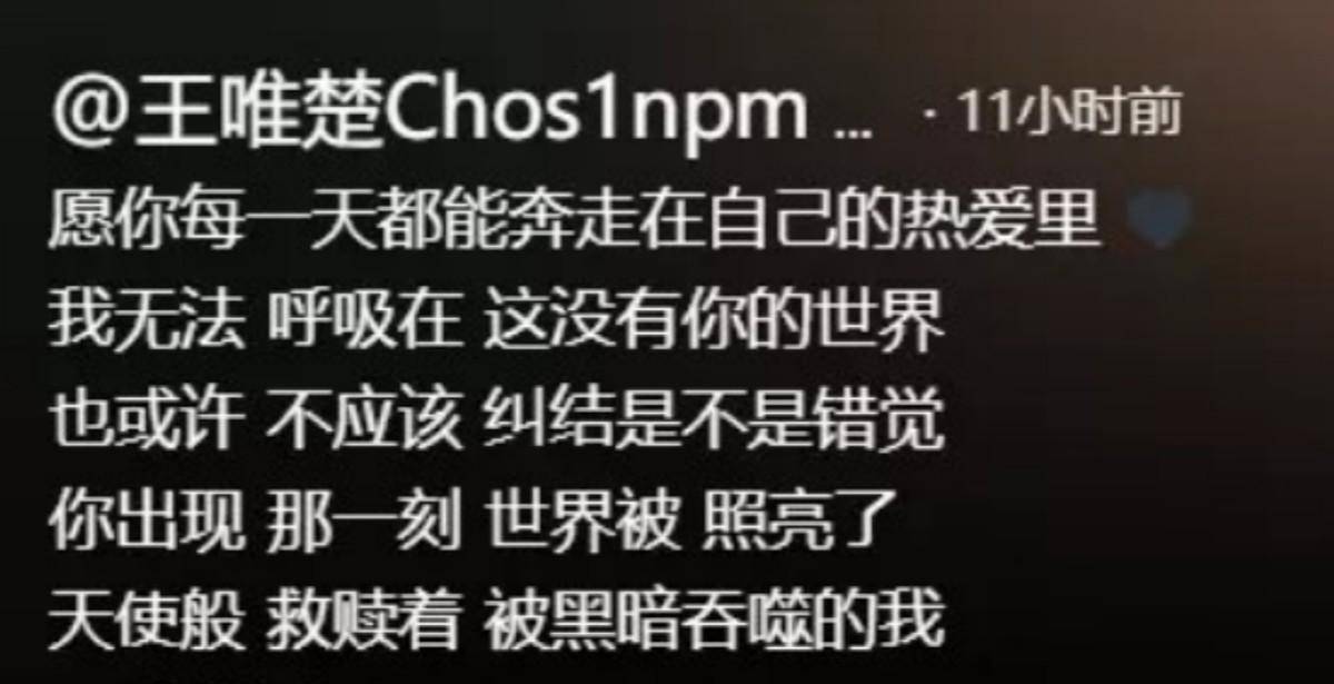 pgone_李小璐_直播