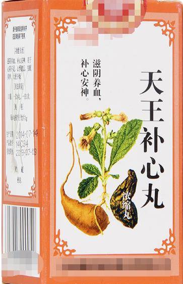 只一招,快速滋阴生津止渴_阴津_参考_津液