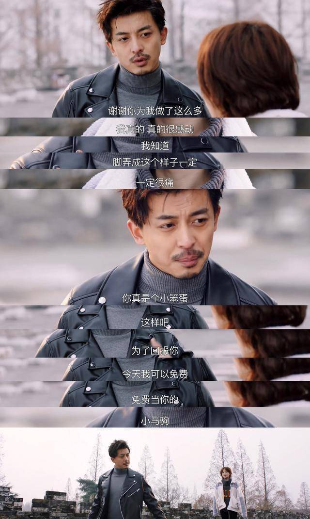 《猎心者》开启都市情感剧新模式!妙趣横生获好评,演绎黑色幽默_剧中_观众们_实力