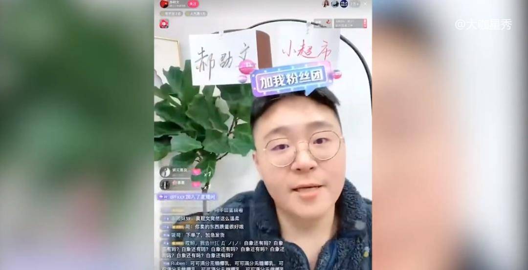 看多了像李佳琦这种语速飞快,分贝超高,不停吆喝哄托情绪的出镜,再