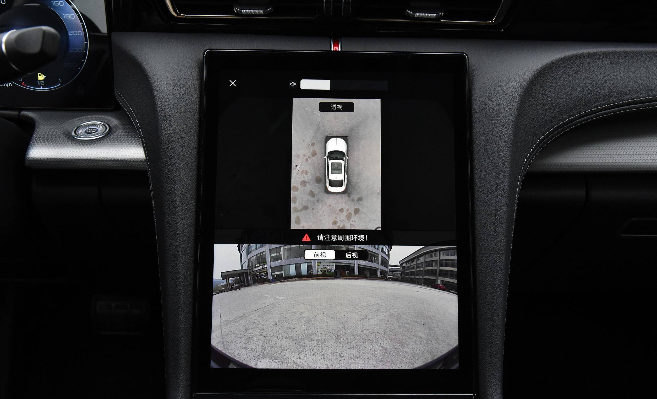 1.5t hev智联旗领版配备360度全景影像1.5t hev智联旗领版/指导价22.