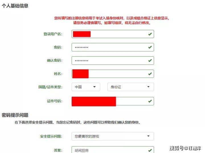 证券从业资格查成绩查询_2023年基金从业考试时间_基金从业考试报名条件